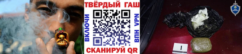 Купить Марихуана  Галлюциногенные грибы  ГАШ  СОЛЬ  Меф мяу мяу  Кокаин  Пионерский