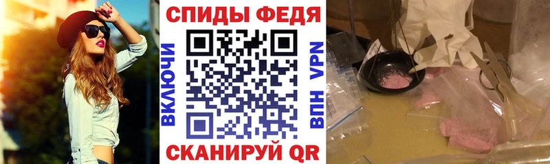 Amphetamine Розовый  Купить где  Пионерский 