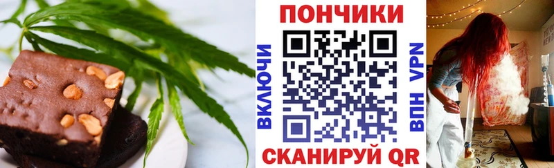 Cannafood марихуана  Купить где  Пионерский 