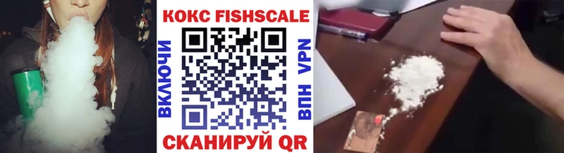 COCAIN Перу  Купить закладки  Пионерский 