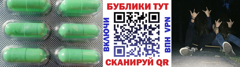 Купить где  Пионерский  ЭКСТАЗИ Дубай 