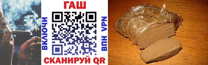 Купить где  Пионерский  ГАШ Cannabis 
