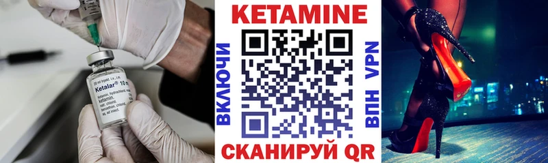 Купить  Пионерский  Кетамин ketamine 