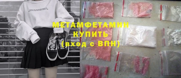 индика Нефтекумск