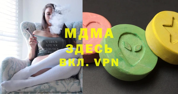 мдма Наволоки