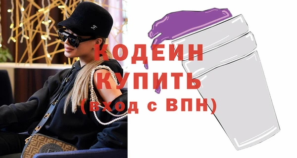 ПСИЛОЦИБИНОВЫЕ ГРИБЫ Навашино