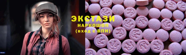 ПСИЛОЦИБИНОВЫЕ ГРИБЫ Навашино
