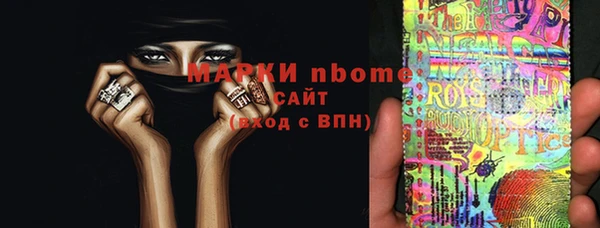 мдма Наволоки