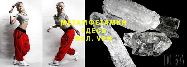 мдма Наволоки
