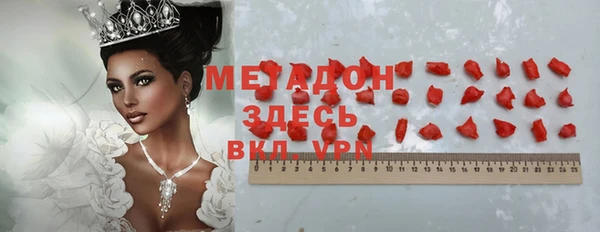 мдма Наволоки