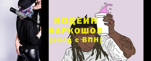 мдма Наволоки