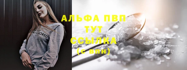 мяу мяу кристалл Нея