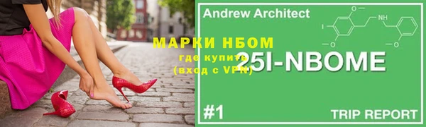 мдма Наволоки