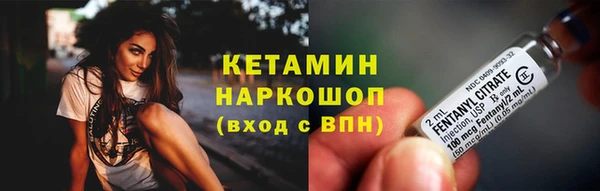 ПСИЛОЦИБИНОВЫЕ ГРИБЫ Навашино