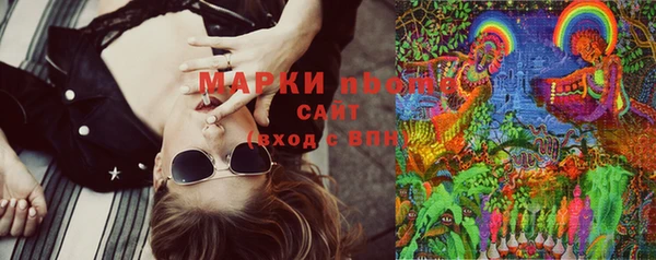 мяу мяу кристалл Нея
