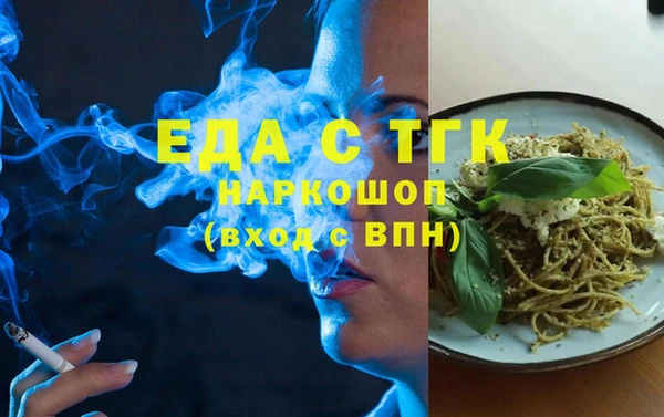 ПСИЛОЦИБИНОВЫЕ ГРИБЫ Навашино