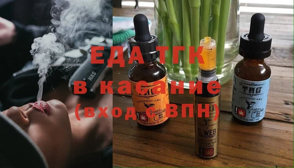 ПСИЛОЦИБИНОВЫЕ ГРИБЫ Навашино