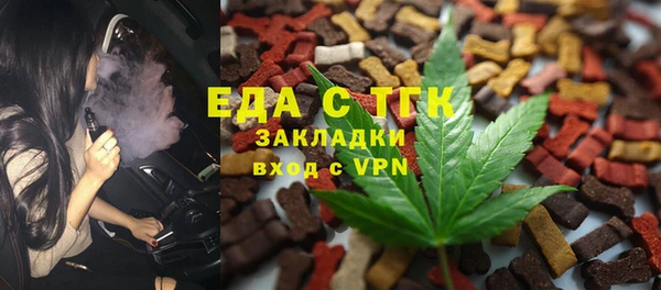 молекула духа Нефтегорск