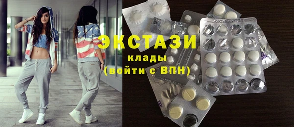 ПСИЛОЦИБИНОВЫЕ ГРИБЫ Навашино