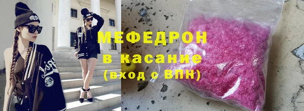 мдма Наволоки