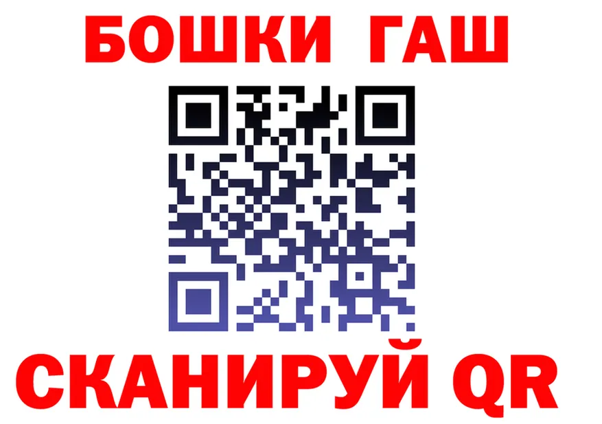 АМФ Розовый tor shop omg Пионерский