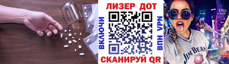 Лсд 25 экстази кислота Пионерский