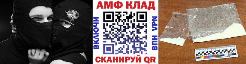 Купить закладки  Пионерский  Первитин Methamphetamine 