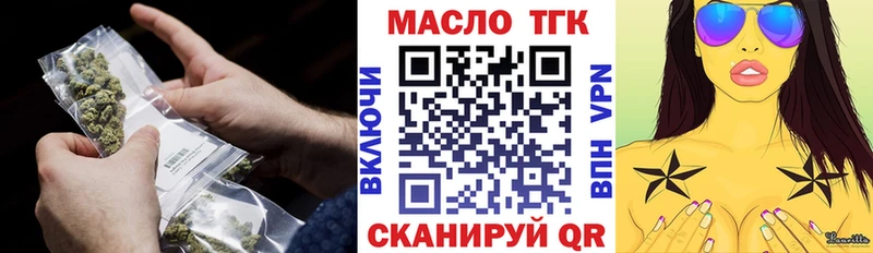 Дистиллят ТГК Wax  Купить  Пионерский 