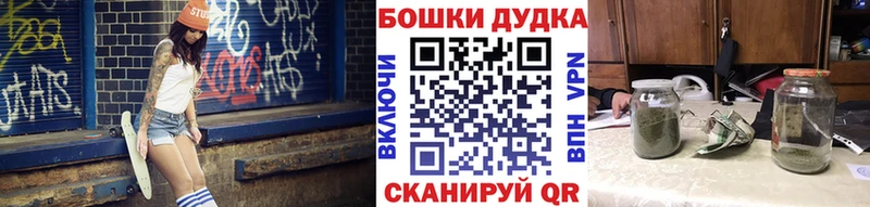 Каннабис Ganja  Купить  Пионерский 